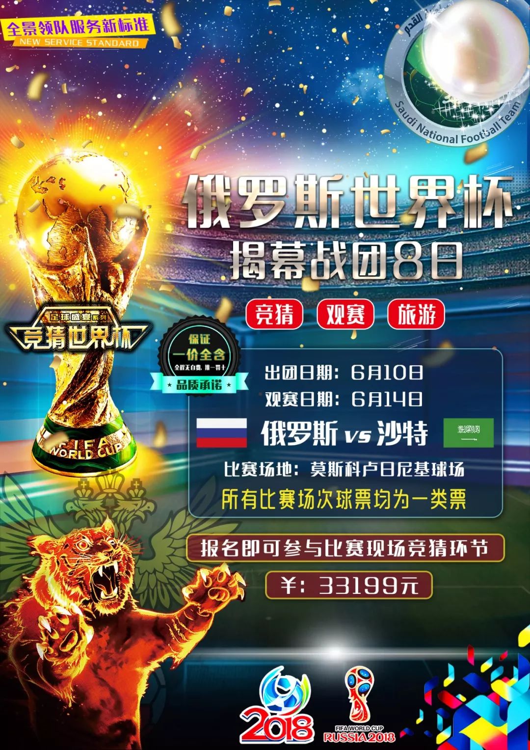 探讨