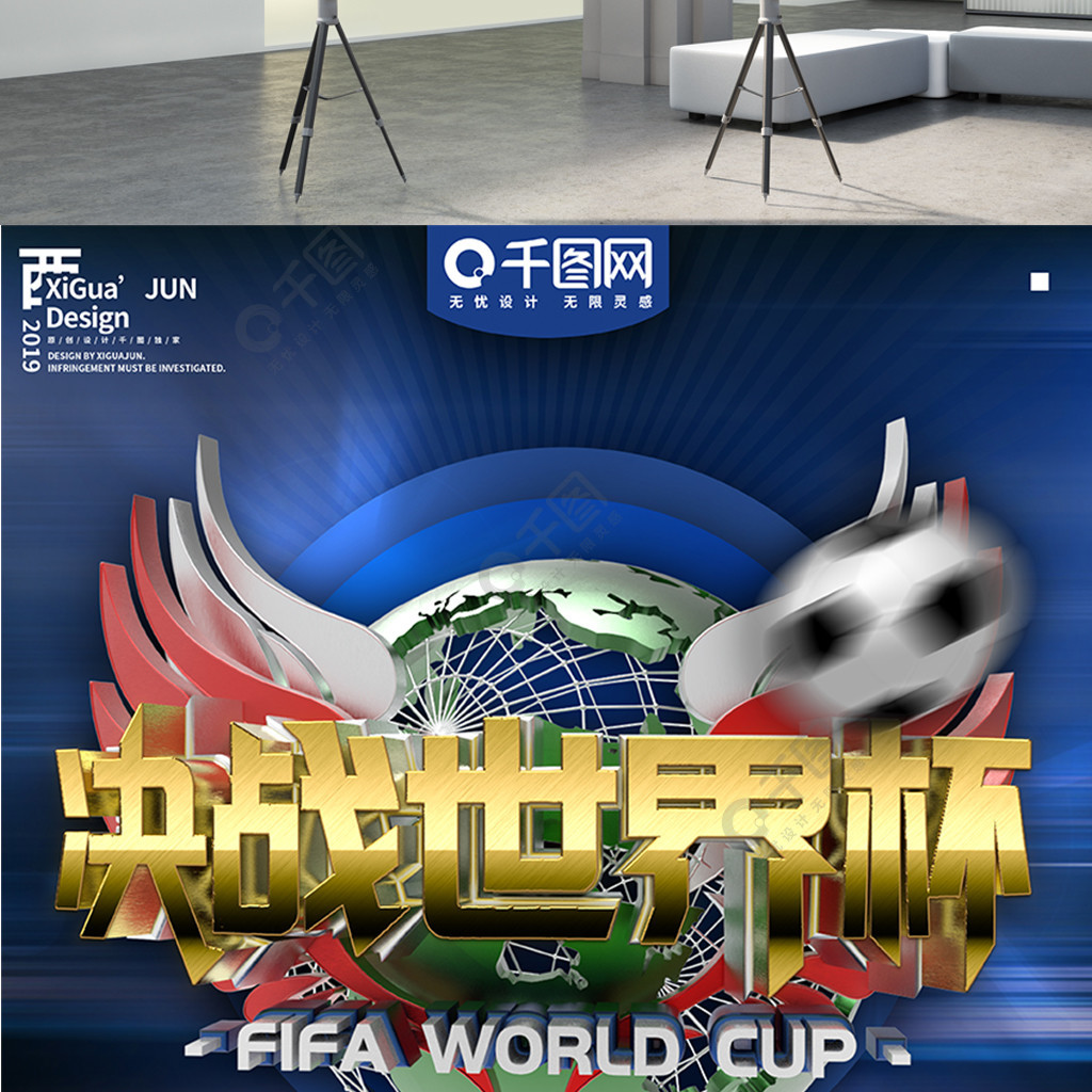 在心