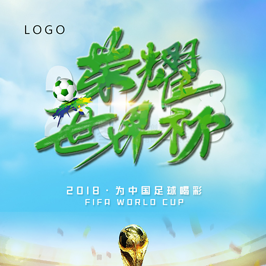 防守状