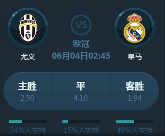 考虑