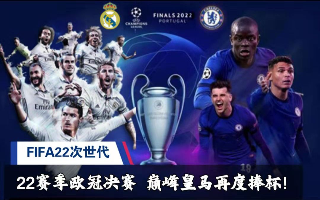 中的