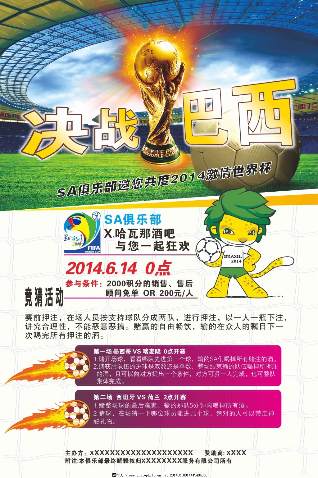 未来我们